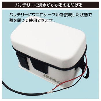 10D0012 リチウムイオンバッテリーバッグ (S) 1個 BMO JAPAN