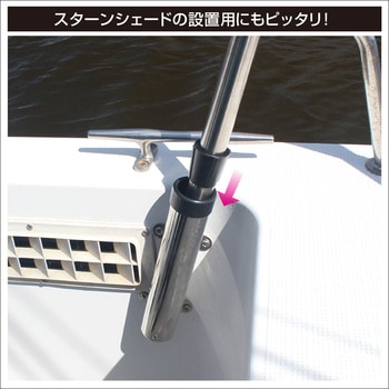 ステンレスロッドホルダー(サイドマウント) BMO JAPAN(ビーエムオージャパン)