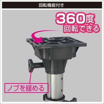 ぺデスタル  365-500mm BMO JAPAN(ビーエムオージャパン)