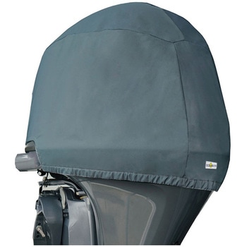 船外機カバー YAMAHA専用 (Y25-S) BMO JAPAN(ビーエムオージャパン)