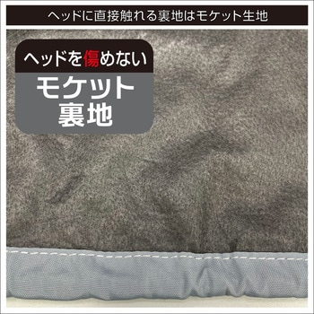 船外機カバー YAMAHA専用 (Y20-S) BMO JAPAN(ビーエムオージャパン)