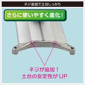 ワカサギボトムトレイ(ソケット付)II BMO JAPAN(ビーエムオージャパン)