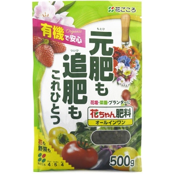 花ちゃん肥料オールインワン 花ごころ