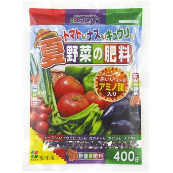 夏野菜の肥料 花ごころ