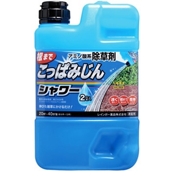 こっぱみじんシャワー レインボー薬品