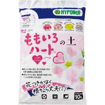 ももいろハートの土 ハイポネックス