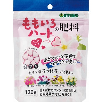 ももいろハートの肥料 ハイポネックス