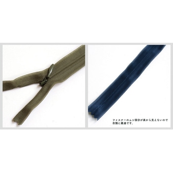 コンシールファスナー YKK