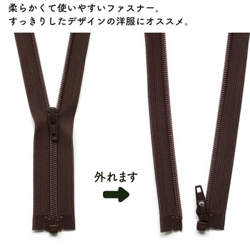ビューロン OPファスナー YKK