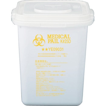 サンペールK#25D 本体 - サンコー(三甲)