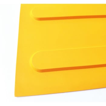 点字タイル ライン(誘導/進め) セーフラン安全用品
