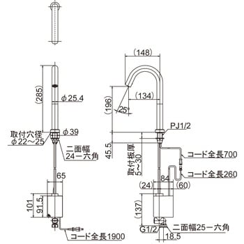 センサー立水栓 FCV1700L3-MB型