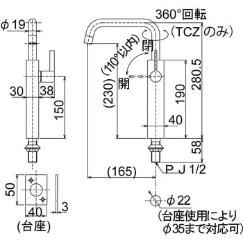 FC4100TC 単水栓 FC4100TC型 RELIANCE(リラインス) 吐水口固定式 - 【通販モノタロウ】