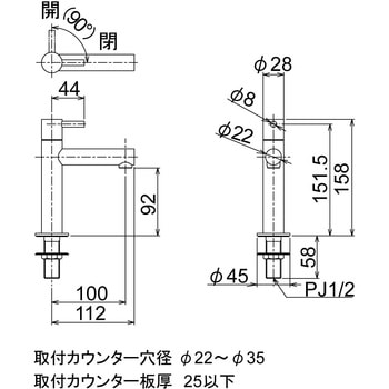 FC1100S 単水栓 FC1100S型 1台 RELIANCE(リラインス) 【通販モノタロウ】