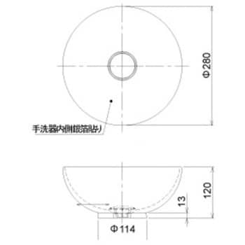 置き型手洗器・洗面ボウルΦ280(シルバーポーセリン・シリーズ