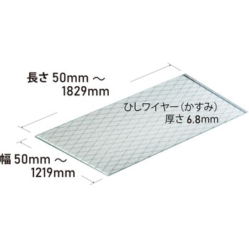 【オーダー】ヒシワイヤーかすみ ノーブランド