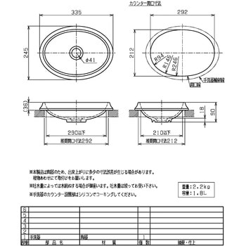 le bain(リラインス) 置き型手洗器（丁子） LSP-CJ φ280 H110