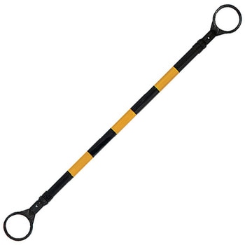 伸縮バー 黄黒 2m 三甲(サンコー)