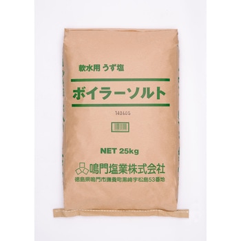ボイラーソルト(※非食塩) 鳴門塩業