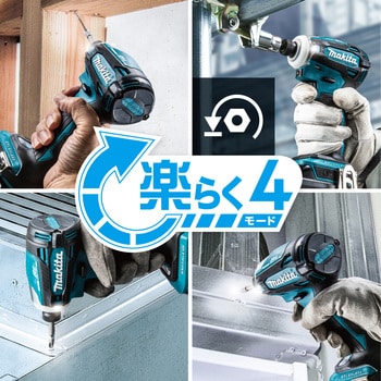 □□MAKITA マキタ 充電式インパクトドライバ 14.4v TD162DRGX