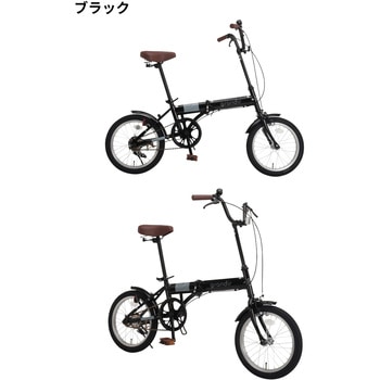 Grandir GR-16 折りたたみ自転車 GRANDIR