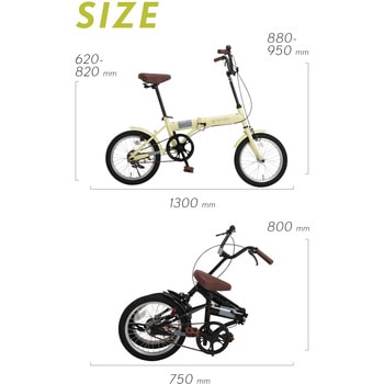 Grandir GR-16 折りたたみ自転車 GRANDIR