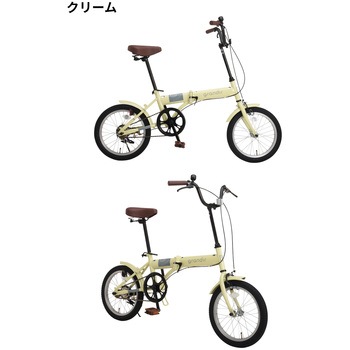 Grandir GR-16 折りたたみ自転車 GRANDIR