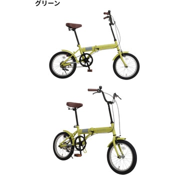 Grandir GR-16 折りたたみ自転車 GRANDIR