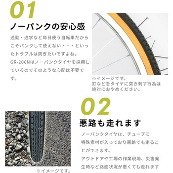 Grandir GR-206N ノーパンク GRANDIR