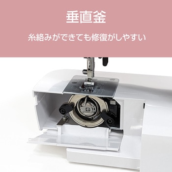 電動ミシン ジャガー(JAGUAR)