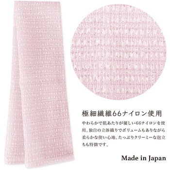 プレミアムボディウオッシュタオル タツネ