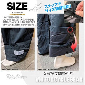バイク レイン 軽量 コンパクト ライズ RIDEZ(ライズ)