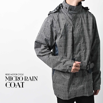 バイク レイン コート おしゃれ 雨具 MCR05 RIDEZ(ライズ)