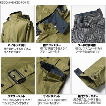 バイク レイン コート おしゃれ 雨具 MCR05 RIDEZ(ライズ)