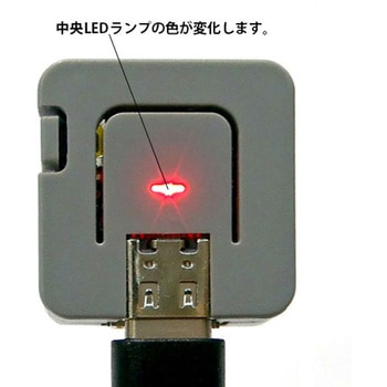 置き配荷物検知器 ワンダーキット