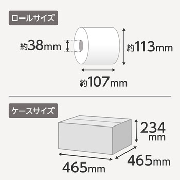トイレットペーパー シングル 芯なし 個包装 FSC(R)認証製品 モノタロウ