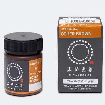 コールダイホット 桂屋ファイングッズ