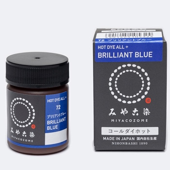 コールダイホット 桂屋ファイングッズ