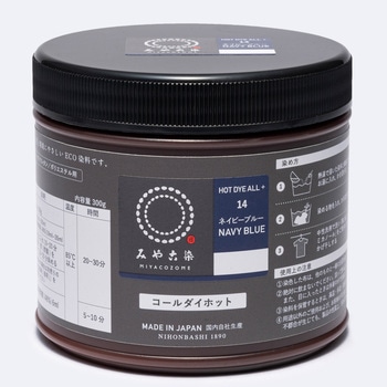 コールダイホット 桂屋ファイングッズ