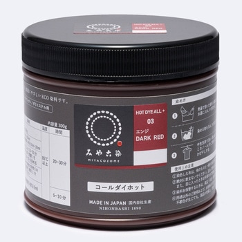コールダイホット 桂屋ファイングッズ