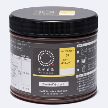 コールダイホット 桂屋ファイングッズ