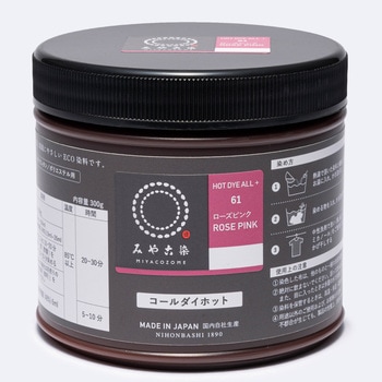 コールダイホット 桂屋ファイングッズ