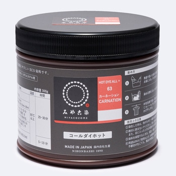 コールダイホット 桂屋ファイングッズ