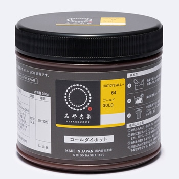 コールダイホット 桂屋ファイングッズ