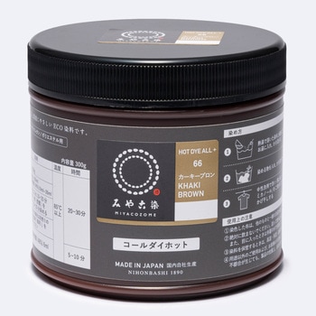 コールダイホット 桂屋ファイングッズ