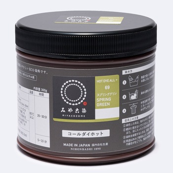 コールダイホット 桂屋ファイングッズ