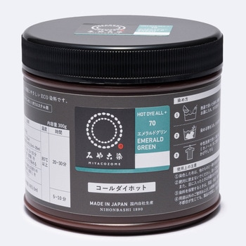 コールダイホット 桂屋ファイングッズ
