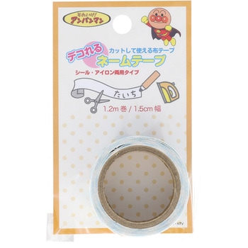 アンパンマンデコれるネームテープ 稲垣服飾