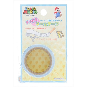 スーパーマリオデコれるネームテープ 稲垣服飾