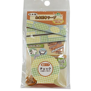 お名前布テープ ゆにねーむ